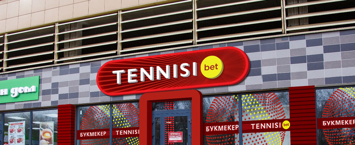 Tennisibet досрочно рассчитал ставки на титулы трех команд в РПЛ