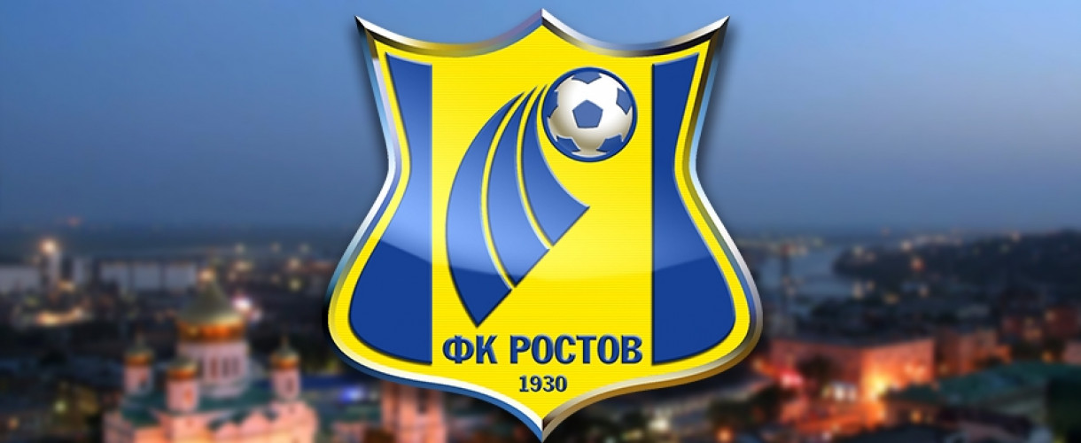 Ростов заключил контракт с БК Betcity