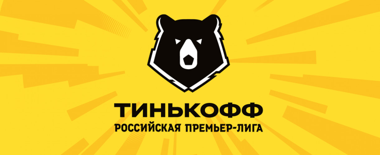 Эксперты ODDS.am посоветовали ставку на матч Рубин – Локомотив