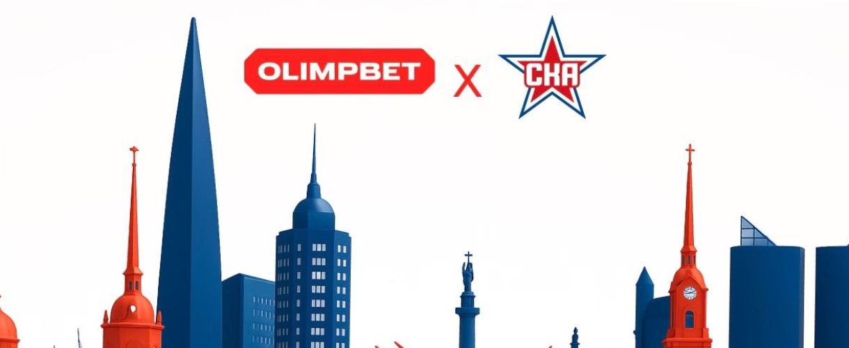 Olimpbet – новый партнер СКА