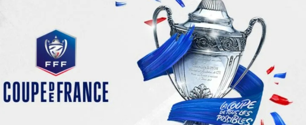 Франция. Кубок. 1/16 финала. Ставки и прогнозы