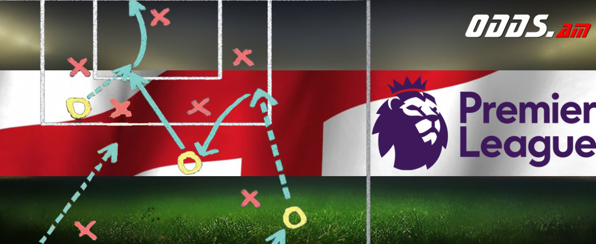 Англия. Премьер-лига. 11-й тур. Ставки и прогнозы