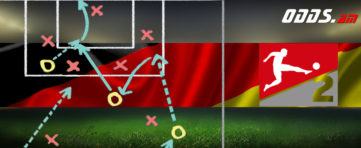 Германия. Вторая Бундеслига. 13-й тур. Ставки и прогнозы