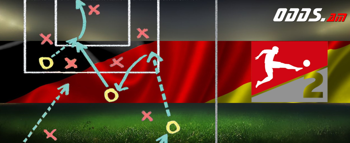 Германия. Вторая Бундеслига. 12-й тур. Ставки и прогнозы