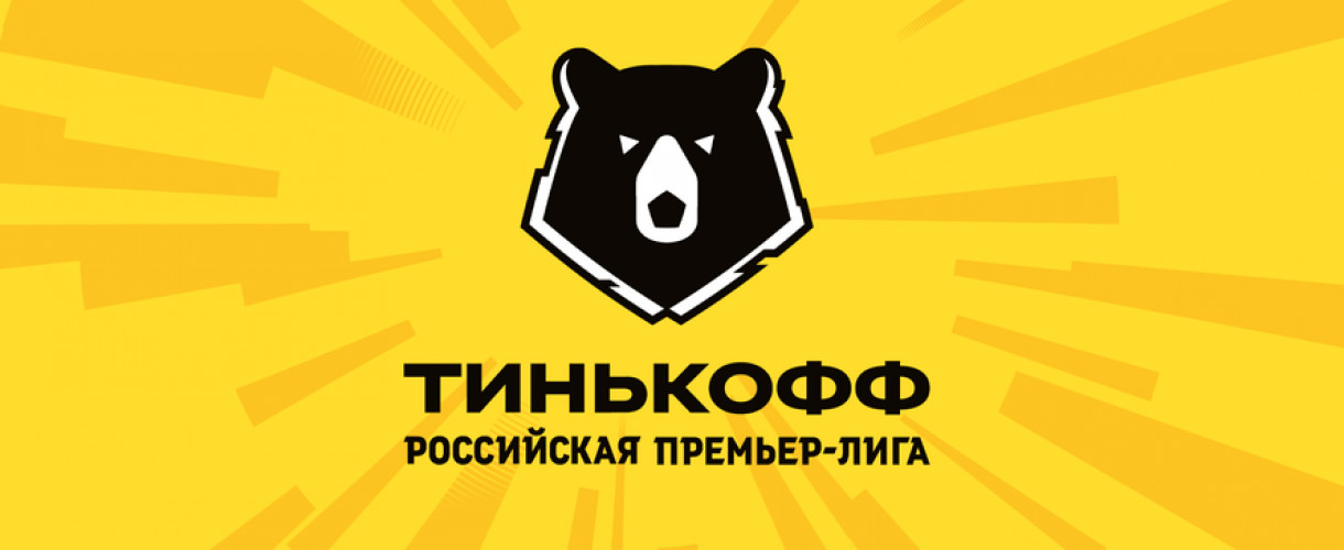 В 30-м туре РПЛ большинство клиентов БК Parimatch сделали ставки на матч Локомотив – Урал