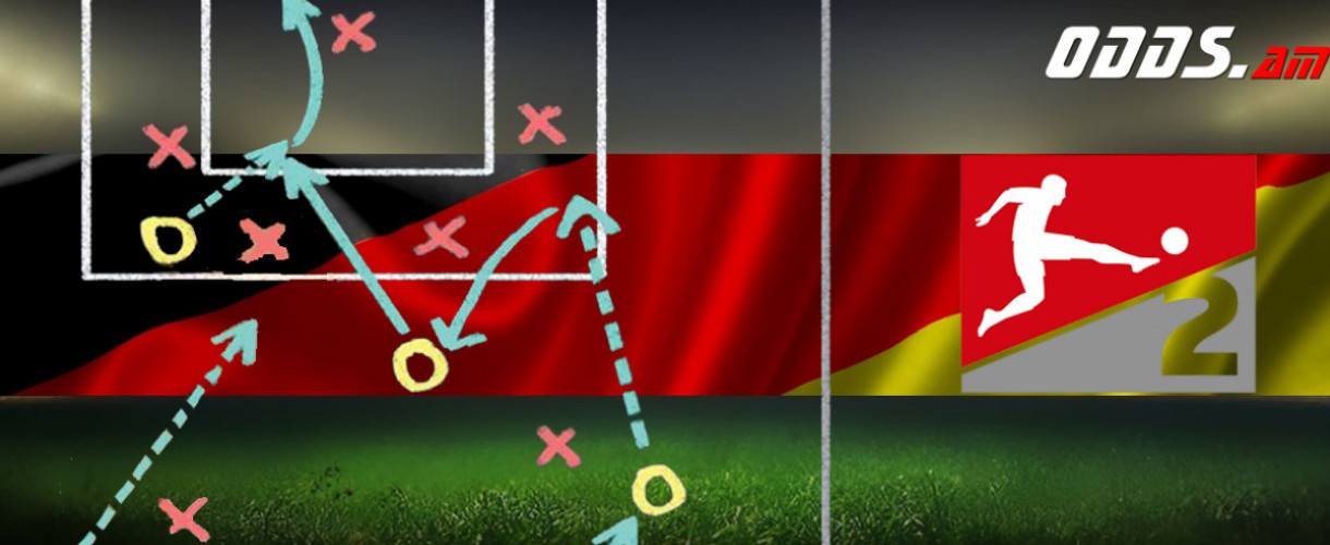 Германия. Вторая Бундеслига. 1-й тур. Ставки и прогнозы