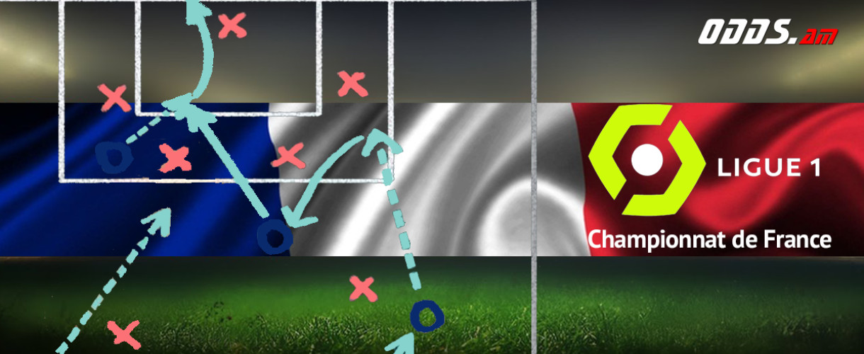 Франция. Лига 1. 16-й тур. Ставки и прогнозы