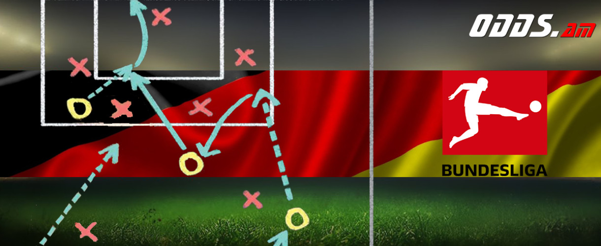 Германия. Бундеслига. 9-й тур. Ставки и прогнозы