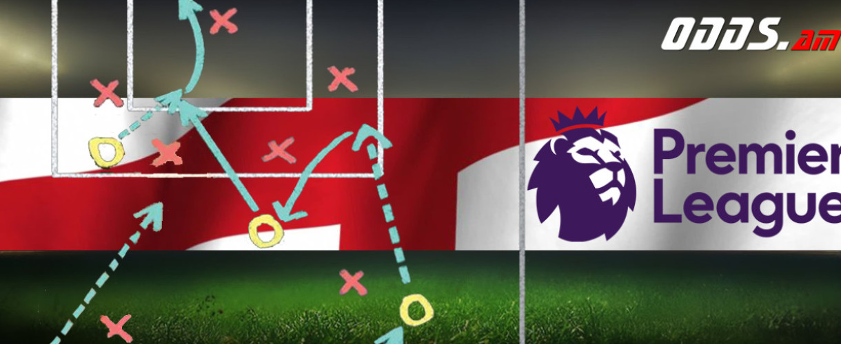 Англия. Премьер-лига. 15-й тур. Ставки и прогнозы